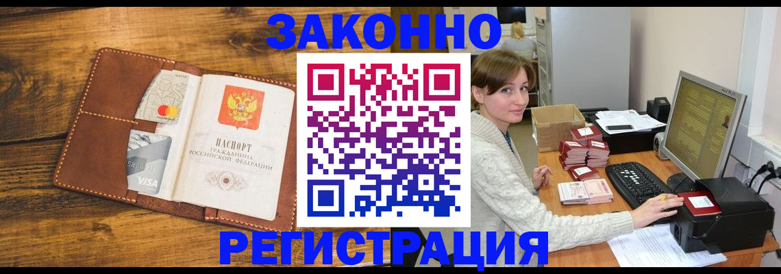 регистрация для дет. сада в Ликино-Дулёво